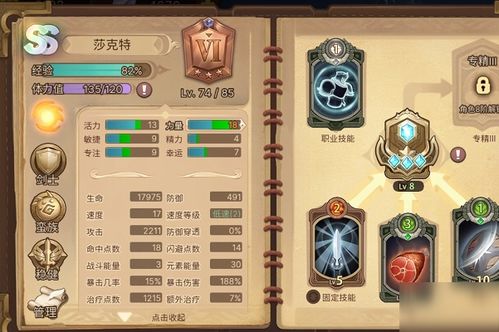 森林游戏名字攻略 VS grammy游戏攻略