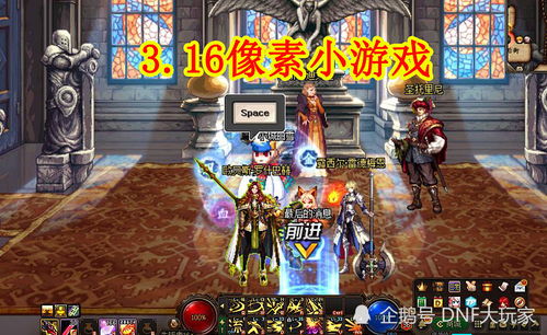 游戏东京小游戏攻略 VS mystory游戏攻略 游戏东京小游戏攻略 VS mystory游戏攻略