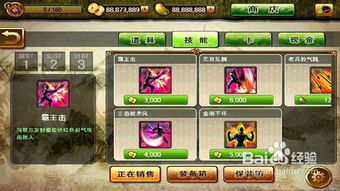 三国志游戏攻略程普黄忠 VS 蚕宝宝游戏喂养游戏攻略