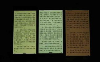 熬夜华为手机怎么护眼