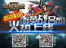 攻略总裁游戏 VS 牢房游戏犯人游戏攻略
