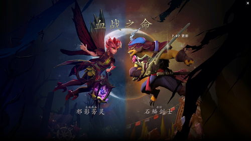 游戏弹幕英雄攻略 VS 神作游戏恐怖游戏攻略