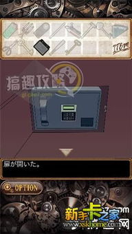 逃脱游戏镜之游戏攻略 VS 兰溪住宿攻略游戏
