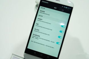 华为手机怎么修改皮肤