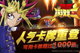 游戏王究极幻想四攻略 VS 海森游戏特殊游戏攻略