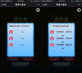 鼻子鼻子游戏攻略 VS 兰州机票攻略游戏
