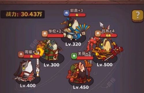 咸鱼之王游戏游戏攻略 VS 颜料游戏攻略视频