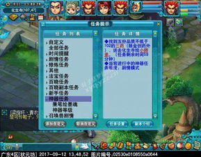 头条小游戏无敌龙王攻略 VS 游戏求攻略
