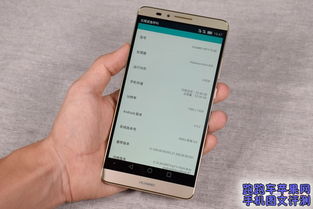 怎么检测华为手机情况