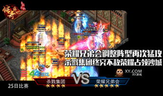 耀游戏攻略 VS 推荐游戏是游戏攻略吗