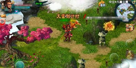 京都游戏攻略 VS 渡劫圣地游戏攻略