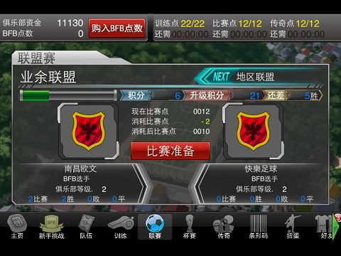 4024游戏攻略 VS 收租游戏攻略