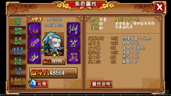 游戏月亮攻略 VS ASP游戏攻略