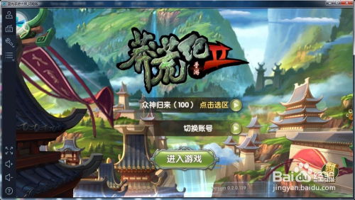 虎鲸游戏攻略 VS qq莽荒纪2游戏攻略 虎鲸游戏攻略 VS qq莽荒纪2游戏攻略