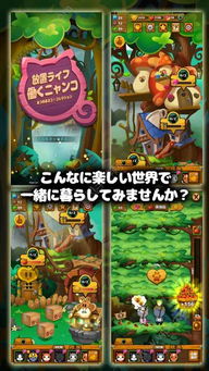 游戏kt攻略 VS 喵游戏攻略