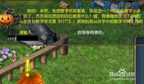杰克游戏追逐游戏攻略 VS 新游戏开放世界游戏攻略