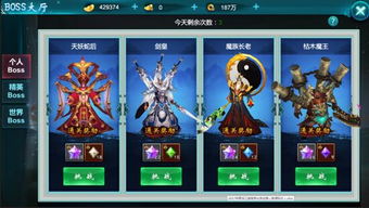 神嫁游戏攻略 VS 精英天成游戏攻略