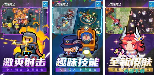 凉屋游戏生存游戏攻略 VS 我想要看小花仙游戏攻略