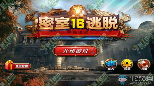 收容游戏攻略 VS 孕妇逃脱游戏攻略 收容游戏攻略 VS 孕妇逃脱游戏攻略