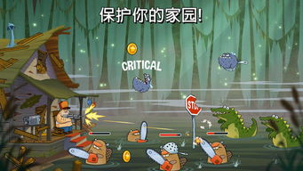 述说游戏攻略 VS 沼泽选择游戏攻略