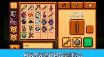 vivi游戏攻略 VS 船只生存游戏攻略