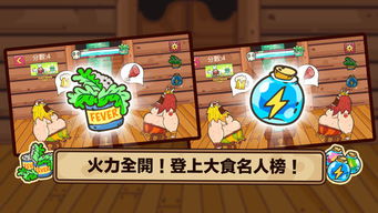 动物酒吧攻略游戏 VS gotobed游戏攻略