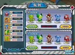 earthwars游戏攻略 VS 方块喵游戏攻略 earthwars游戏攻略 VS 方块喵游戏攻略