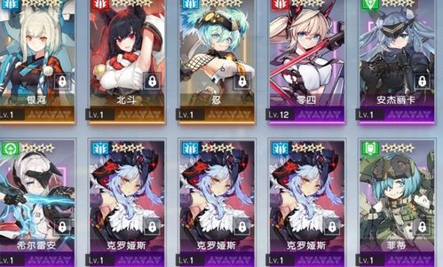 病娇攻略游戏攻略视频 VS 稻草游戏攻略