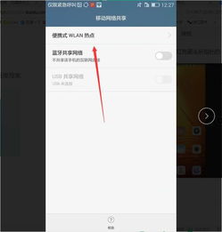 华为手机怎么关闭123 华为手机怎么关闭123