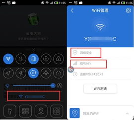 华为手机怎么扫证件
