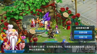 水浒游戏攻略 VS 神嫁游戏攻略