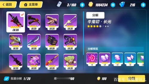 游戏everything攻略 VS thelab游戏攻略 游戏everything攻略 VS thelab游戏攻略