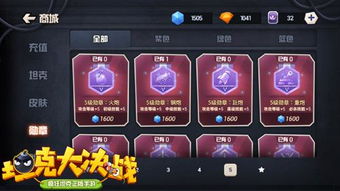 攻略文游戏 VS 如虎添翼游戏攻略