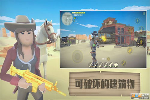 荒野驾车游戏攻略 VS 游戏职场求生记游戏攻略