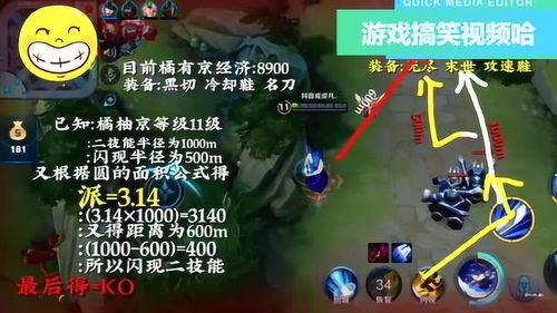 游戏灾害攻略 VS 沙雕游戏夫妻游戏攻略