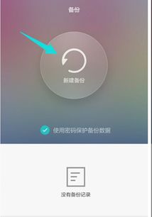 华为怎么使手机重置 华为怎么使手机重置