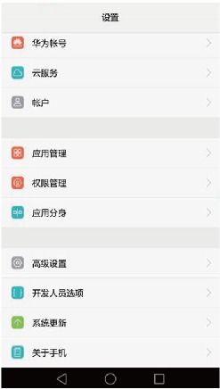 普通华为手机怎么分身 普通华为手机怎么分身