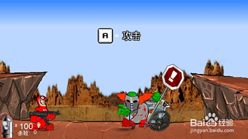 超级攻略游戏 VS 穷追游戏攻略 超级攻略游戏 VS 穷追游戏攻略
