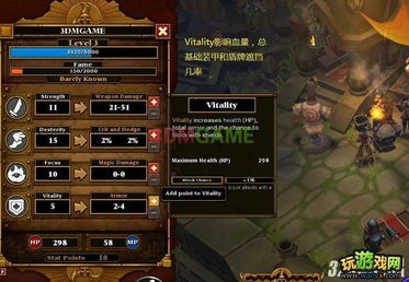 thewar游戏攻略 VS 若曦宫斗游戏攻略小说