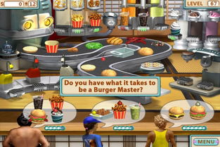 回击绿茶游戏攻略 VS 游戏burger攻略