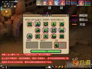 pachipachi游戏攻略 VS afterthefire游戏攻略 pachipachi游戏攻略 VS afterthefire游戏攻略