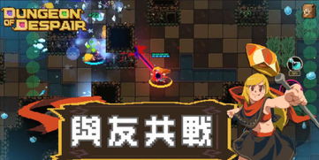 黑帮游戏攻略 VS thedung游戏攻略