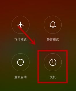 华为手机怎么重置关机