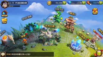 游戏攻略145 VS 游戏大厅之最囧游戏攻略