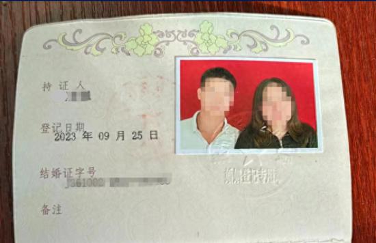 男子24万彩礼娶妻 领证后新娘找男友 男子24万彩礼娶妻 领证后新娘找男友