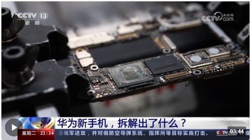 自己华为怎么拆手机