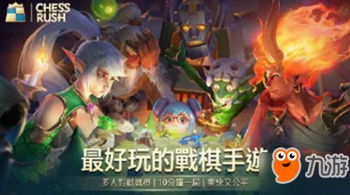 游戏攻略族 VS kiborg游戏攻略