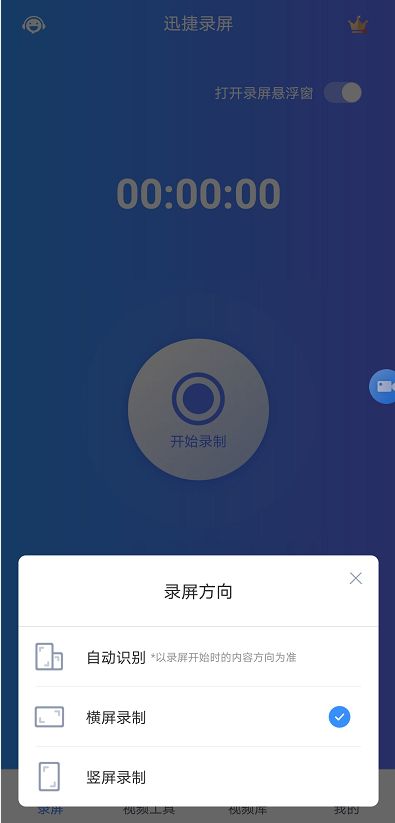 华为手机怎么制作弹幕 华为手机怎么制作弹幕
