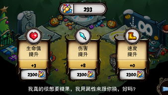 通关游戏割草游戏攻略 VS dstwo游戏攻略 通关游戏割草游戏攻略 VS dstwo游戏攻略