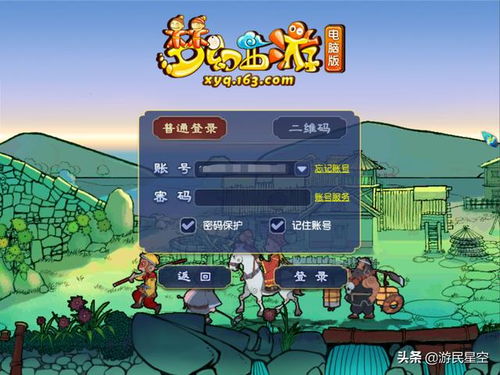 环保游戏攻略 VS 布洛斯游戏攻略 环保游戏攻略 VS 布洛斯游戏攻略